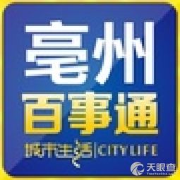 渦陽百事通網(wǎng)絡技術(shù)服務公司亳州分公司 專業(yè)網(wǎng)絡技術(shù)服務，助力企業(yè)數(shù)字化轉(zhuǎn)型