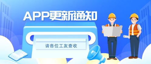 建筑學習計劃服務上線，全面滿足安全技術培訓與信息技術咨詢需求